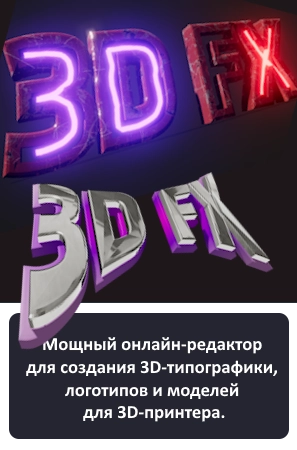 Online FX TEXT Editor for Captions and Animations